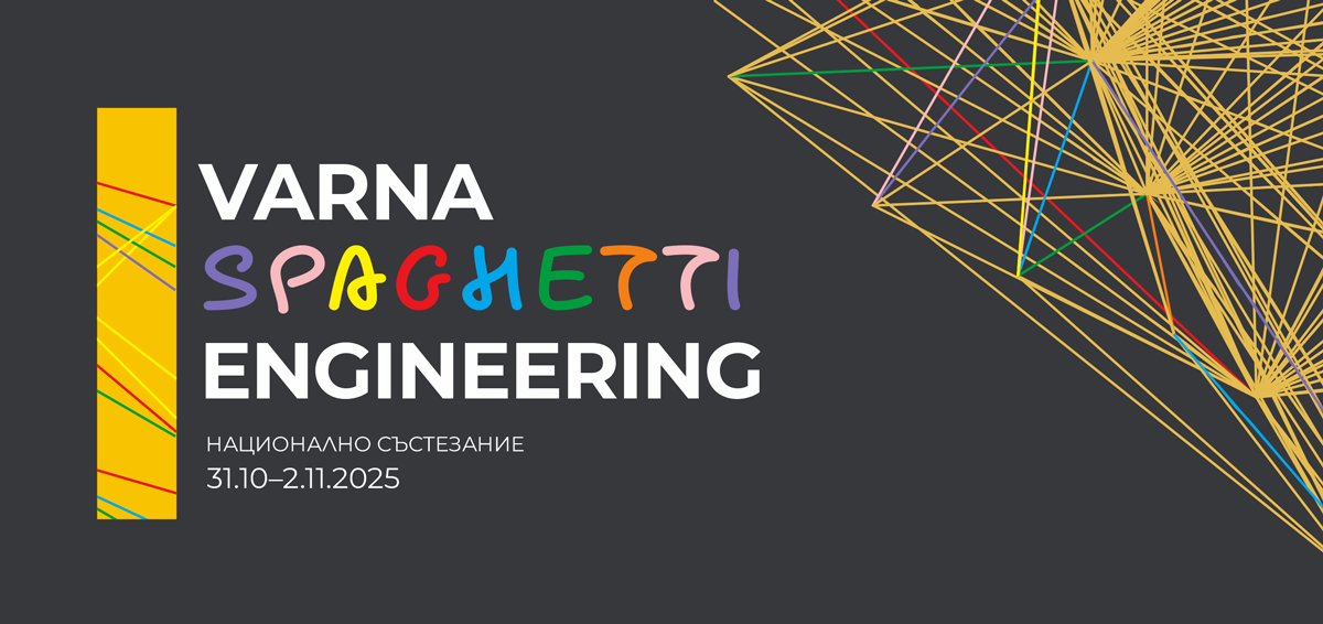 VARNA SPAGHETTI ENGINEERING - Национално състезание 31.10-2.11.2025